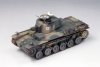 Fine Molds FM57 IJA Type 1 Tank Chi-He 1/35