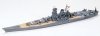 Tamiya 31113 Japanese Battleship Yamato 1/700
