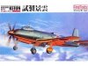 Fine Molds FP23 IJN R2Y1 (Type 17 Keiun) 1/72