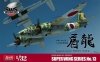 Zoukei-Mura SWS3213 Kawasaki Ki-45 Kai Tei Toryu 1/32