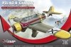 Mirage Hobby 481404 PZL.43 A 'CHAYKA' Bulgarian Air Force 1941-1944 1/48