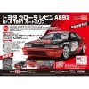 NuNu PN24025 Toyota Corolla Levin AE92 Gr.A 1991 Autopolis International Racing Course 1/24