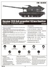Trumpeter 05574 Russian 2S19 Self-propelled 152mm Howitzer (1:35)