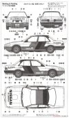  Hasegawa HC35 Nissan Bluebird 4Door Sedan SSS-R (U12) Early (1987) 1/24