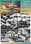 Dragon 3203 Messerschmitt Bf110 C-7 (1:32)