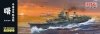 Fine Molds FW4 IJN Destroyer Akebono 1/350