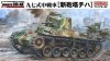 Fine Molds FM21 IJA Type 97 Improved Medium Tank New Turret Shinhoto Chi-Ha 1/35