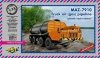 PST 72080 MAZ 7910 - Truck Oil (Gas) Pipeline 1/72