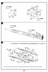 Modelcollect UA72360 USA M983 Hemtt Tractor With Pershing II Missile Erector Launcher 1/72