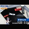 U-Star UA-91003 Clean cloth mat 