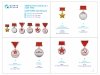 Quinta Studio QM16001 USSR pre-war awards, pt1 (until 1943) 1/16