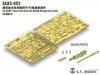 E.T. Model EA35-052 US ARMY Tactical Vehicles M2HB Weapon Groups 1/35