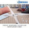 U-Star UA-91252 Ceramic scissors / Nożyczki ceramiczne