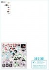 Star Decals 35-C1301 Desert Storm 1 1/35