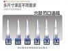 U-Star UA-90954 Carving Knife (0,15 mm)