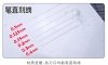 U-Star UA-90955 Carving Knife (0,2 mm)
