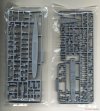 Fujimi 451633 KG-12 Imperial Japanese Navy Destroyer Yukikaze Full Hull 1/700
