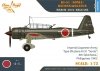 Clear Prop! CP72012 Ki-51 Sonia Reconnaissance ADVANCED KIT 1/72