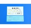 Eduard 7443 Fw 190A-8 w/ universal wings 1/72