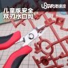 U-Star UA-91360 Double edge cutting pliers / Szczypce tnące z podwójną krawędzią