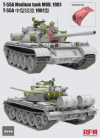 Rye Field Model 5098 T-55A Medium Tank Mod. 1981 with workable track links 1/35