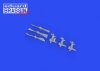 Eduard SIN64891 Sopwith Camel Le Rhone engine EDUARD 1/48