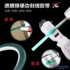 Border Model BD0037-4 Transparent green engraved hard-edged tape 4 mm