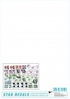 Star Decals 35-C1191 M4A3E8 Sherman 3 Korean War 1950-53 1/35