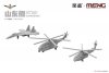 Meng Model PS-006 PLA Navy Shandong 1/700