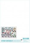 Star Decals 35-C1289 War in Caucasus 3 1/35