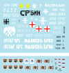 Star Decals 35-C1142 Serbian (SVK and VRS) M18 Hellcat, M36B2 Jackson, M84, PT-76B, BTR-50PK, M53/59 Praga SPAAG 1/35