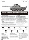 Trumpeter 01554 Russian T-62 BDD Mod.1984 (1:35)