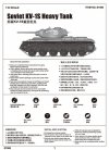 Trumpeter 01566 Soviet KV-1S Heavy Tank (1:35)