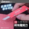 U-Star UA-91910 Brick Carving Knife - Nóż do rzeźbienia