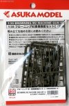 Asuka 35-L24 Browning M2 MG Set C w/early Cradle (1:35)
