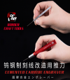 Border Model BD0033-R Metal Tool Handle (Red)