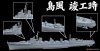 Fujimi 460116 IJN Destroyer Shimakaze 1/350
