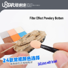 U-Star UA-91681 Aging Enamel Powder Metallic Brown
