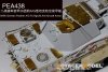 Voyager Model PEA438 WWII German Panther A/G Pz.Rgt.26 Anti Aircraft Armor（For TAKOM 2119/2120/2121) 1/35