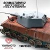 Yamamoto Model Parts YMP3515 SCHMALTURM V2 WHAT IF TURRET FOR E-50 & E-75 TRUMPETER 1/35