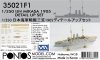 Pontos 35021F1 IJN Mikasa 1905 Detail Up Set (1:350)