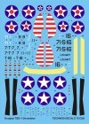 Techmod 72132 - Douglas TBD-1 Devastator (1:72)