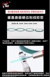 Border Model BD0037-3 Transparent green engraved hard-edged tape 3 mm