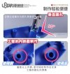 U-Star UA-90271 Model Slope Maker