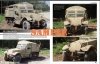 Desert Eagle Publishing DEP-TWR3 HALF TRACK WRECKS – SPECIAL HALFTRACKS USED BY THE IDF. PART 3