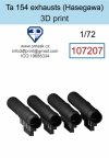 Omask 107207 Ta 154 exhausts (Hasegawa) 3D print 1/72