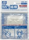 Gunze Sangyo ST03 Mr.Cotton Swab Extra Fine (50 pcs)