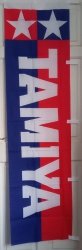 Tamiya 66724 Tamiya Vertical Banner (1690mm x 450mm)