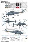 Trumpeter 05830 Mi-35M Hind-E 1/48