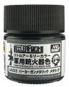 Gunze Sangyo LAC03 Parkergun Metallic